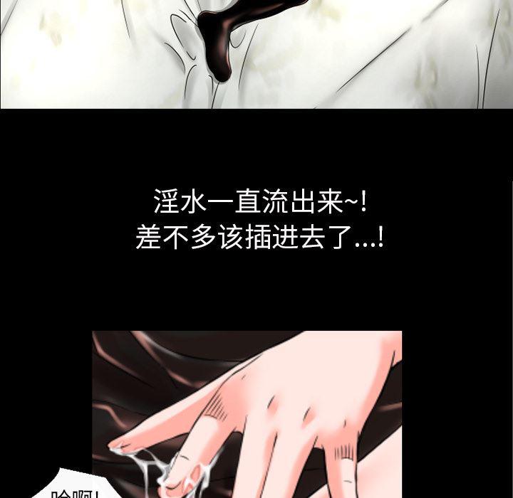 日式漫画韩漫全集-超乎想像：15无删减无遮挡章节图片 
