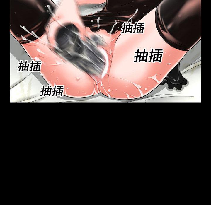 日式漫画韩漫全集-超乎想像：15无删减无遮挡章节图片 