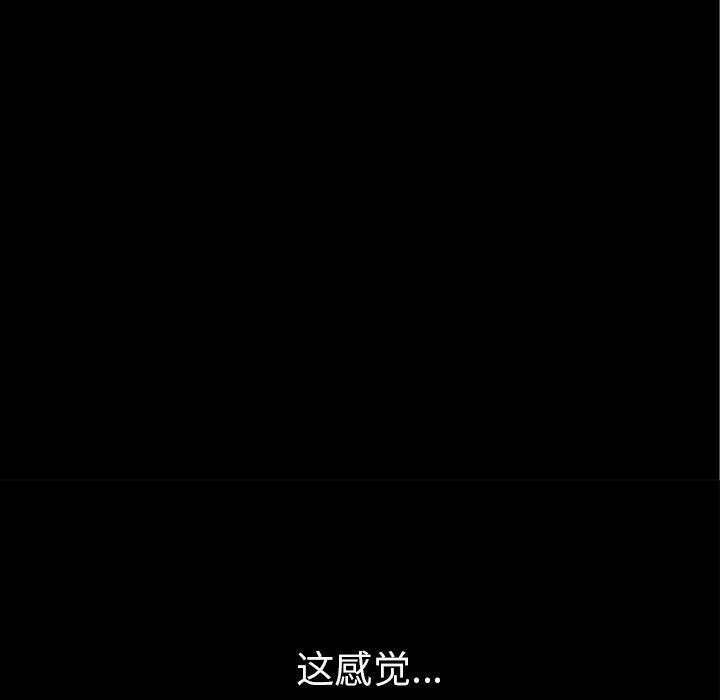 日式漫画韩漫全集-超乎想像：15无删减无遮挡章节图片 