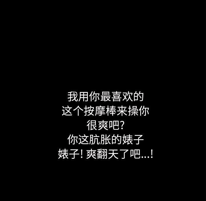 日式漫画韩漫全集-超乎想像：15无删减无遮挡章节图片 