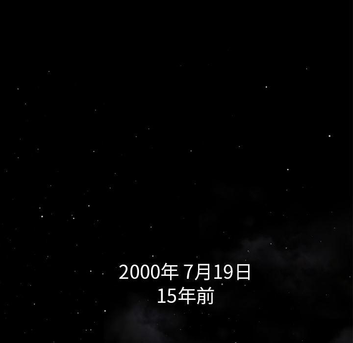 日式漫画韩漫全集-超乎想像：15无删减无遮挡章节图片 
