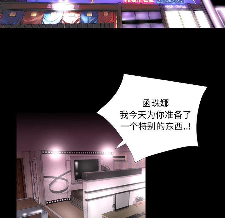 日式漫画韩漫全集-超乎想像：15无删减无遮挡章节图片 