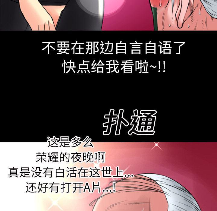 日式漫画韩漫全集-超乎想像：18无删减无遮挡章节图片 