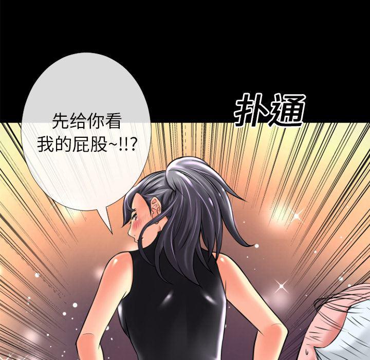 日式漫画韩漫全集-超乎想像：18无删减无遮挡章节图片 