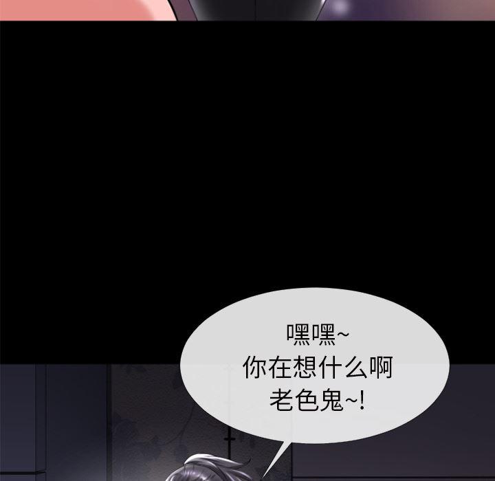 日式漫画韩漫全集-超乎想像：18无删减无遮挡章节图片 