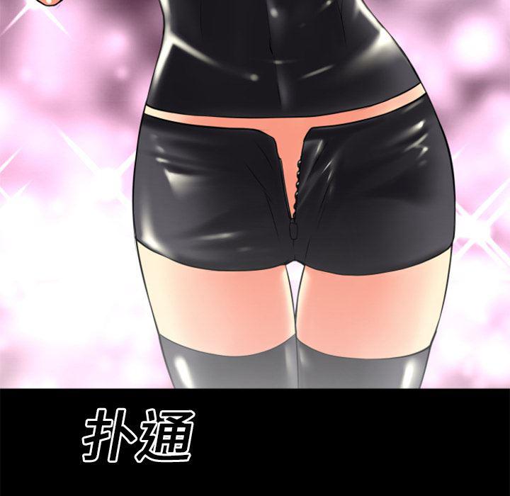 日式漫画韩漫全集-超乎想像：18无删减无遮挡章节图片 