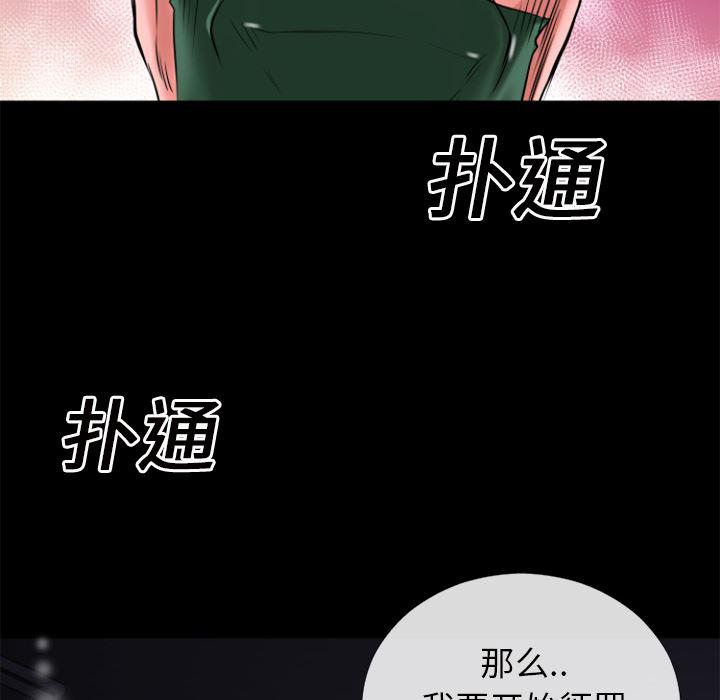 日式漫画韩漫全集-超乎想像：18无删减无遮挡章节图片 