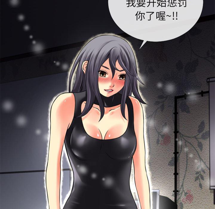 日式漫画韩漫全集-超乎想像：18无删减无遮挡章节图片 