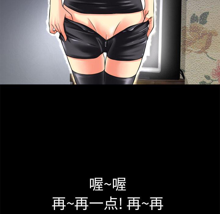 日式漫画韩漫全集-超乎想像：18无删减无遮挡章节图片 