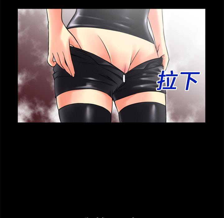 日式漫画韩漫全集-超乎想像：18无删减无遮挡章节图片 