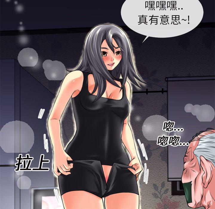 日式漫画韩漫全集-超乎想像：18无删减无遮挡章节图片 