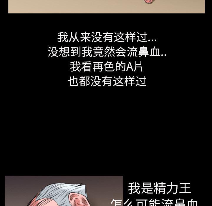 日式漫画韩漫全集-超乎想像：18无删减无遮挡章节图片 