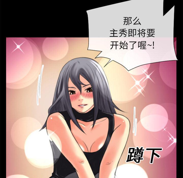 日式漫画韩漫全集-超乎想像：18无删减无遮挡章节图片 