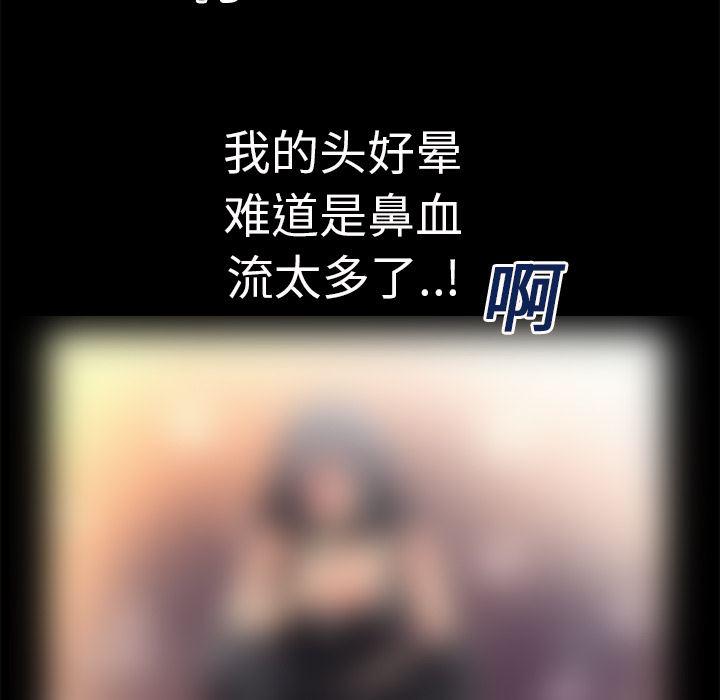日式漫画韩漫全集-超乎想像：18无删减无遮挡章节图片 