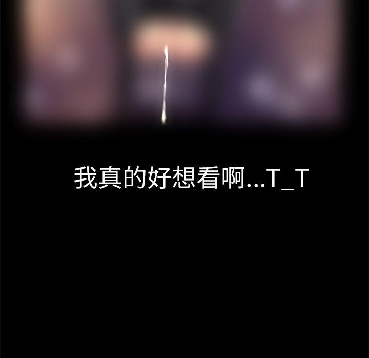 日式漫画韩漫全集-超乎想像：18无删减无遮挡章节图片 