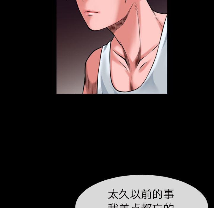 日式漫画韩漫全集-超乎想像：18无删减无遮挡章节图片 