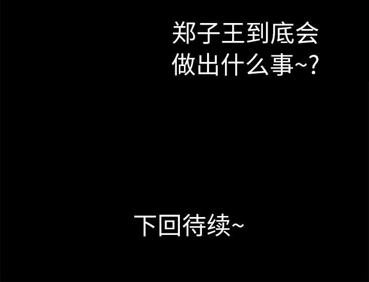 日式漫画韩漫全集-超乎想像：18无删减无遮挡章节图片 