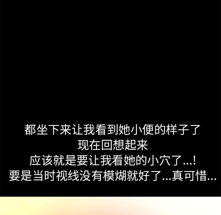 日式漫画韩漫全集-超乎想像：19无删减无遮挡章节图片 