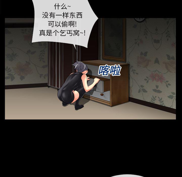 日式漫画韩漫全集-超乎想像：19无删减无遮挡章节图片 