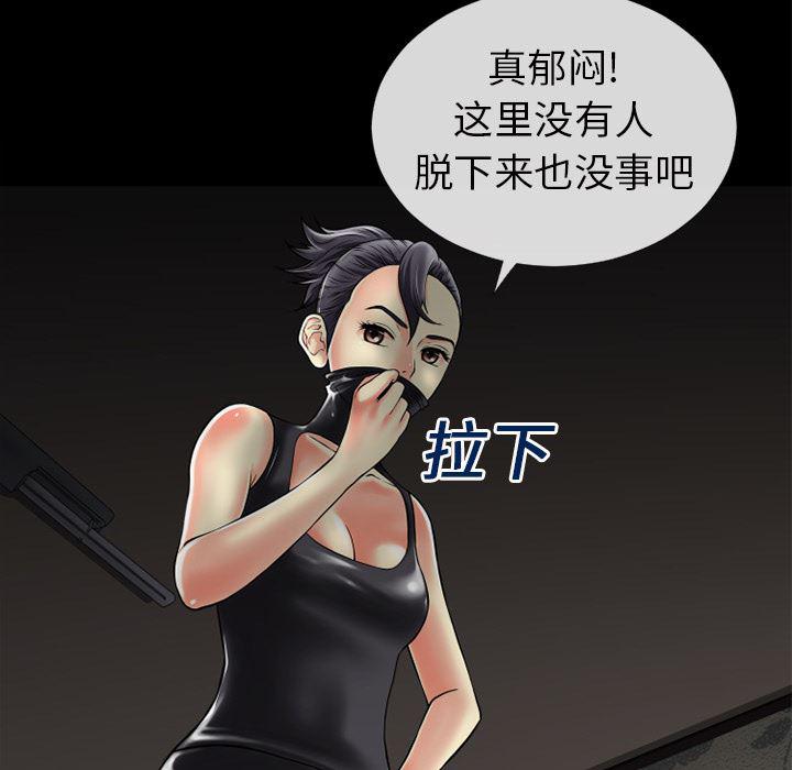 日式漫画韩漫全集-超乎想像：19无删减无遮挡章节图片 