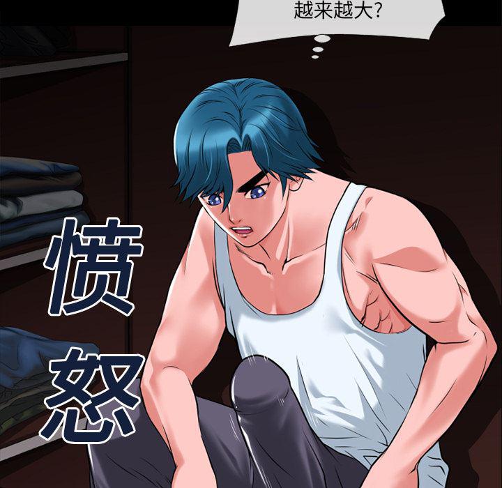 日式漫画韩漫全集-超乎想像：19无删减无遮挡章节图片 