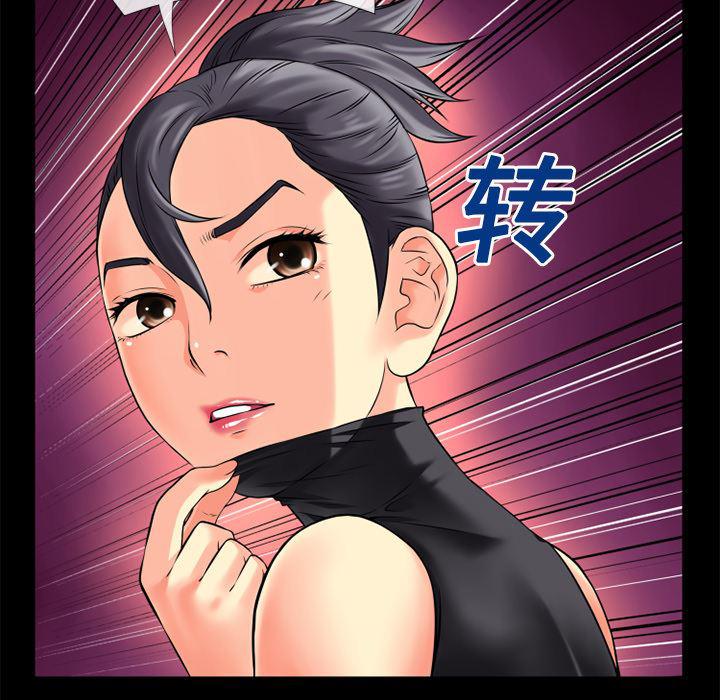 日式漫画韩漫全集-超乎想像：19无删减无遮挡章节图片 