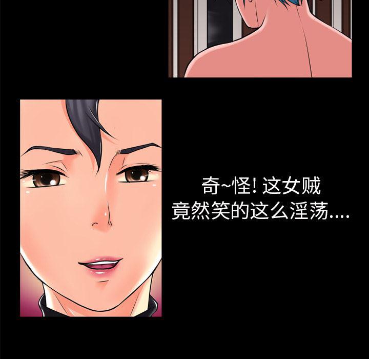 日式漫画韩漫全集-超乎想像：19无删减无遮挡章节图片 