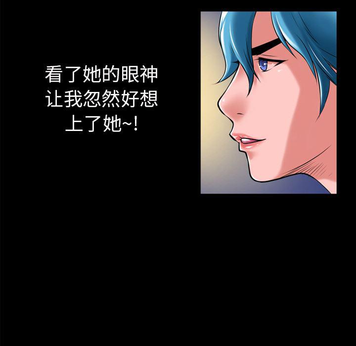日式漫画韩漫全集-超乎想像：19无删减无遮挡章节图片 
