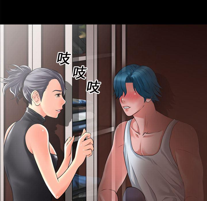 日式漫画韩漫全集-超乎想像：19无删减无遮挡章节图片 