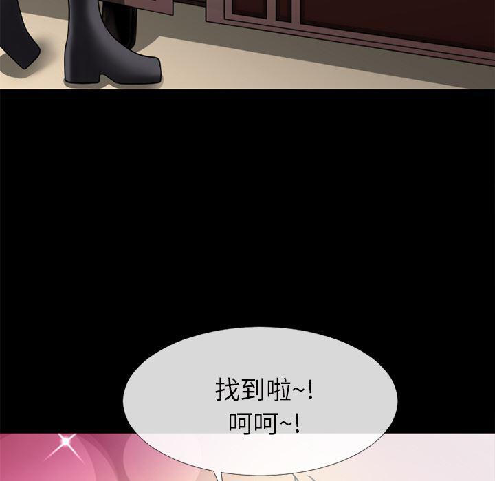 日式漫画韩漫全集-超乎想像：19无删减无遮挡章节图片 