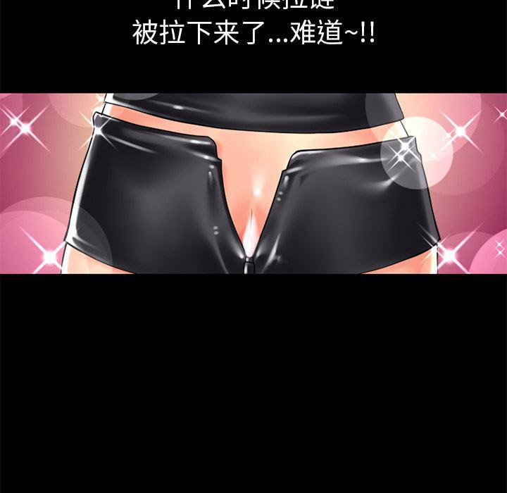 日式漫画韩漫全集-超乎想像：19无删减无遮挡章节图片 