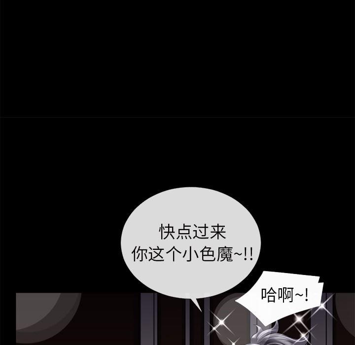 日式漫画韩漫全集-超乎想像：19无删减无遮挡章节图片 