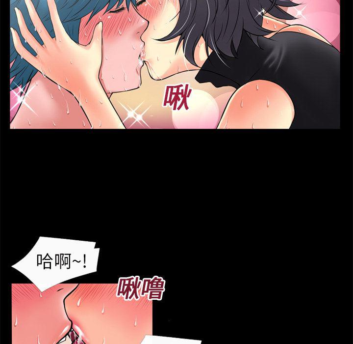 日式漫画韩漫全集-超乎想像：19无删减无遮挡章节图片 
