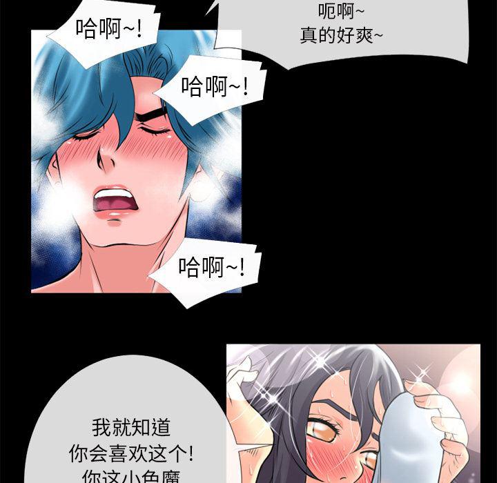 日式漫画韩漫全集-超乎想像：19无删减无遮挡章节图片 