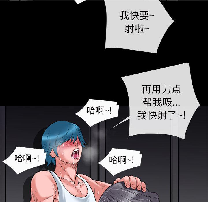 日式漫画韩漫全集-超乎想像：19无删减无遮挡章节图片 
