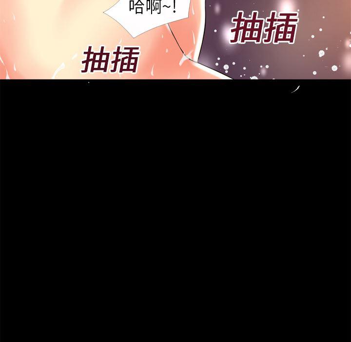 日式漫画韩漫全集-超乎想像：19无删减无遮挡章节图片 