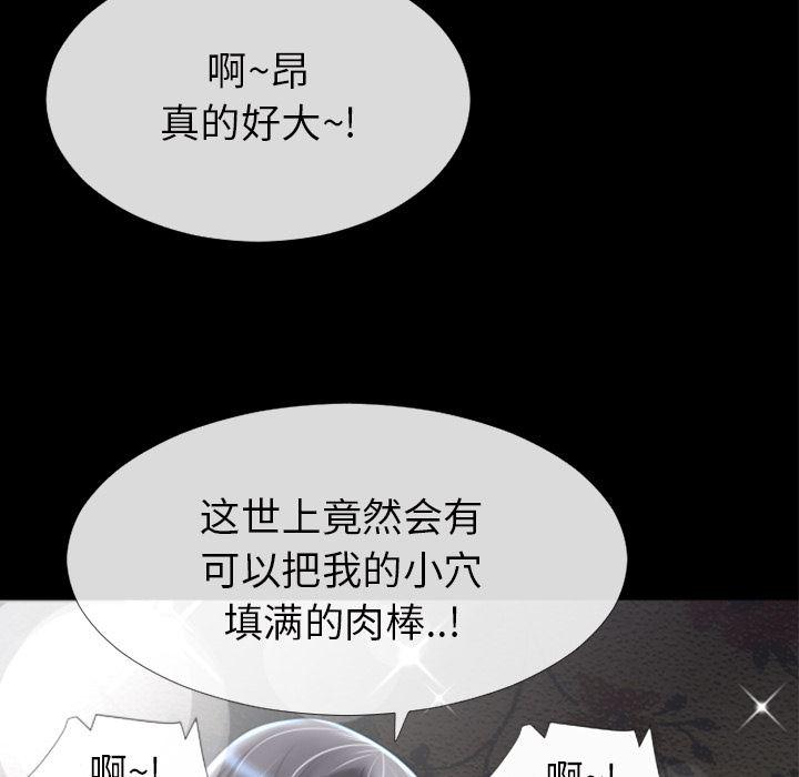 日式漫画韩漫全集-超乎想像：20无删减无遮挡章节图片 