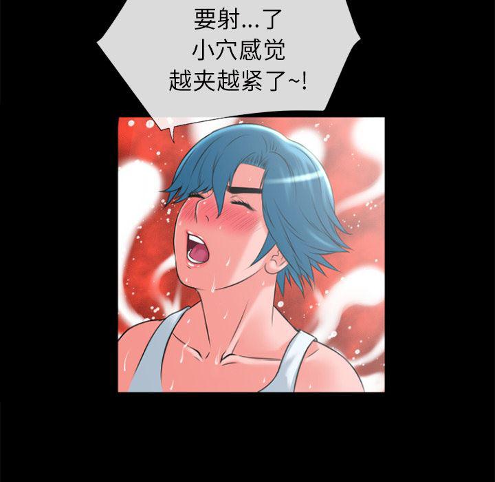 日式漫画韩漫全集-超乎想像：20无删减无遮挡章节图片 