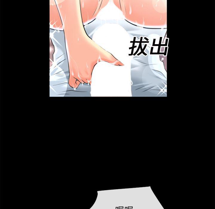 日式漫画韩漫全集-超乎想像：20无删减无遮挡章节图片 