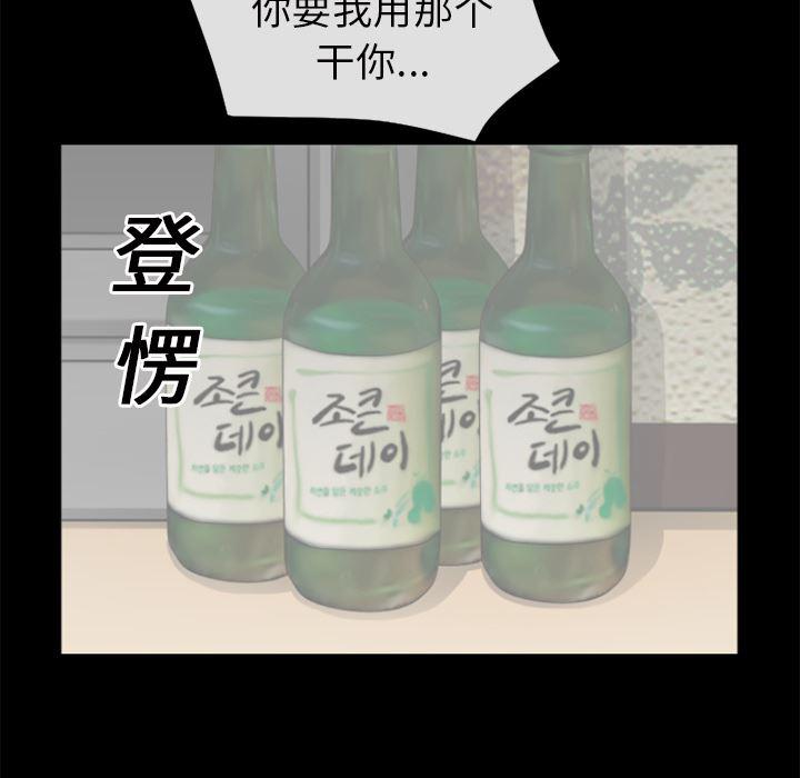 日式漫画韩漫全集-超乎想像：20无删减无遮挡章节图片 