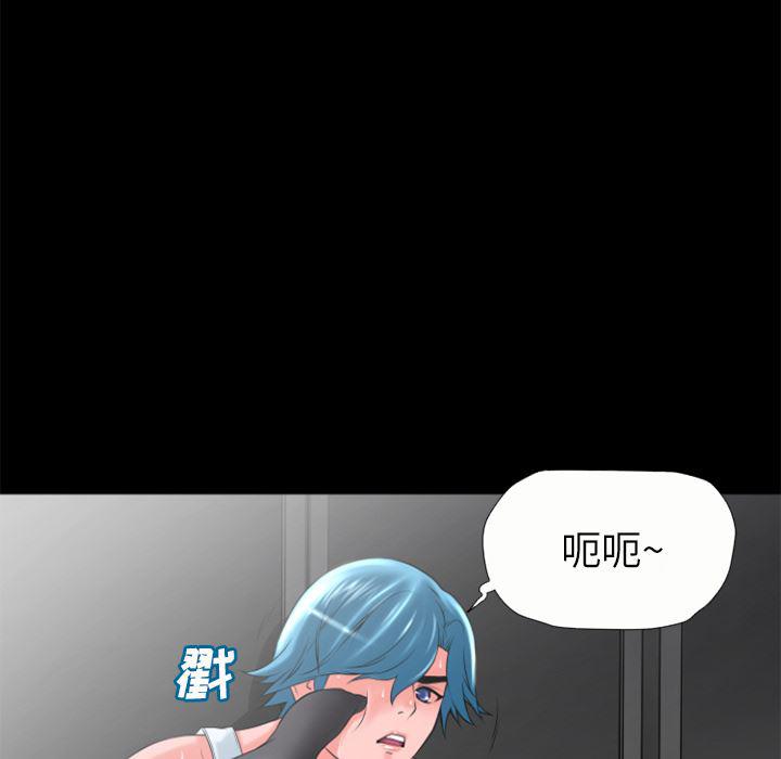 日式漫画韩漫全集-超乎想像：21无删减无遮挡章节图片 