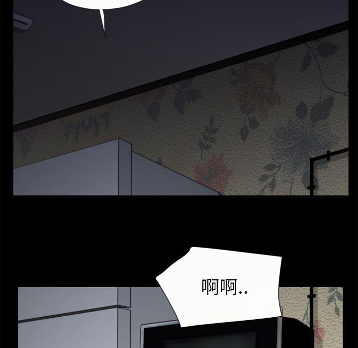 日式漫画韩漫全集-超乎想像：21无删减无遮挡章节图片 