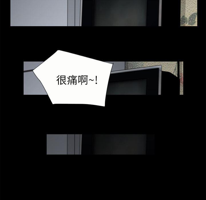 日式漫画韩漫全集-超乎想像：21无删减无遮挡章节图片 