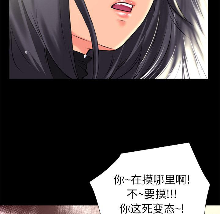 日式漫画韩漫全集-超乎想像：22无删减无遮挡章节图片 