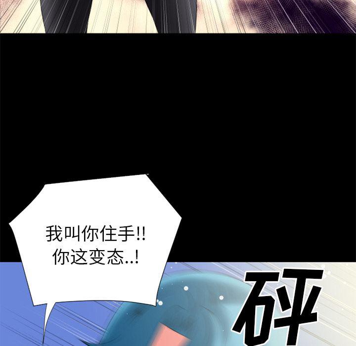 日式漫画韩漫全集-超乎想像：22无删减无遮挡章节图片 