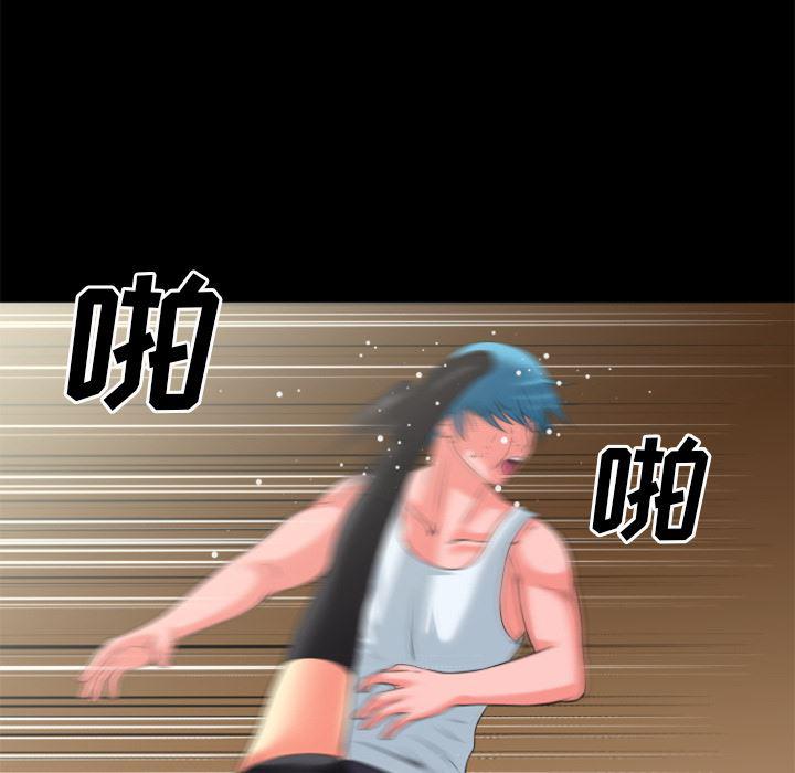 日式漫画韩漫全集-超乎想像：22无删减无遮挡章节图片 