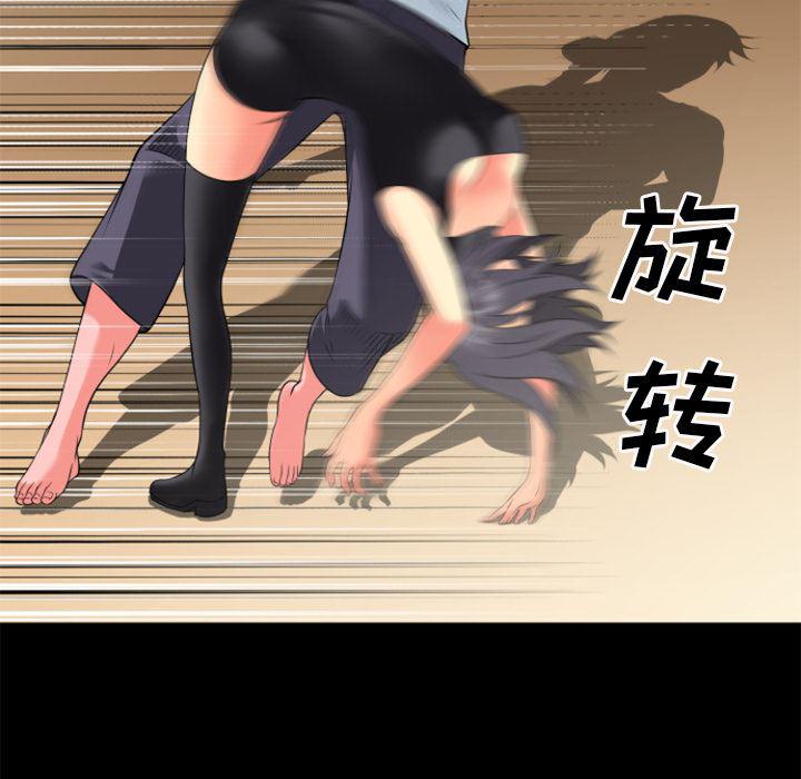 日式漫画韩漫全集-超乎想像：22无删减无遮挡章节图片 