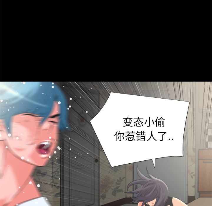 日式漫画韩漫全集-超乎想像：22无删减无遮挡章节图片 