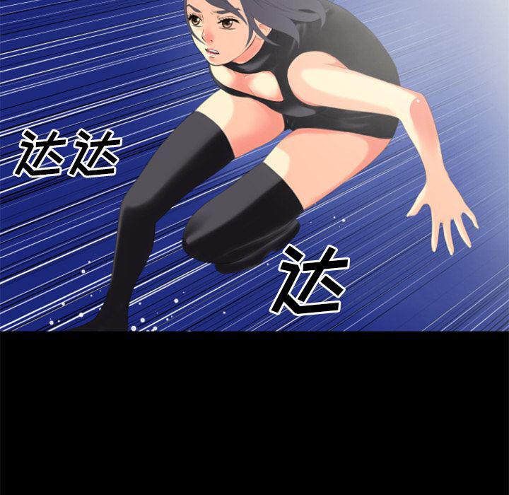 日式漫画韩漫全集-超乎想像：22无删减无遮挡章节图片 