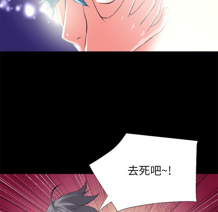 日式漫画韩漫全集-超乎想像：22无删减无遮挡章节图片 